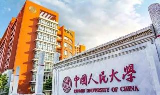 南大最好的十大专业 南京大学专业排名